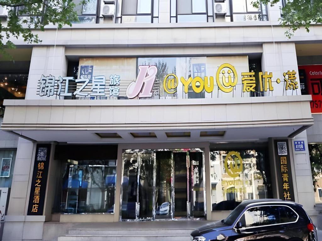 Jinjiang Inn Dalian Jiefang Road מראה חיצוני תמונה